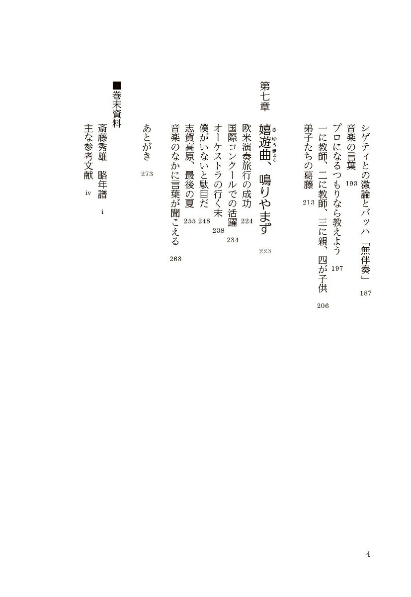 ��ƣ��ͺ�쥸����ɤˤʤä�����Ȳ��ڤΤʤ��˸��դ�ʹ������[�������]