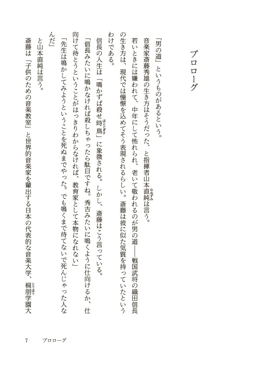 ��ƣ��ͺ�쥸����ɤˤʤä�����Ȳ��ڤΤʤ��˸��դ�ʹ������[�������]