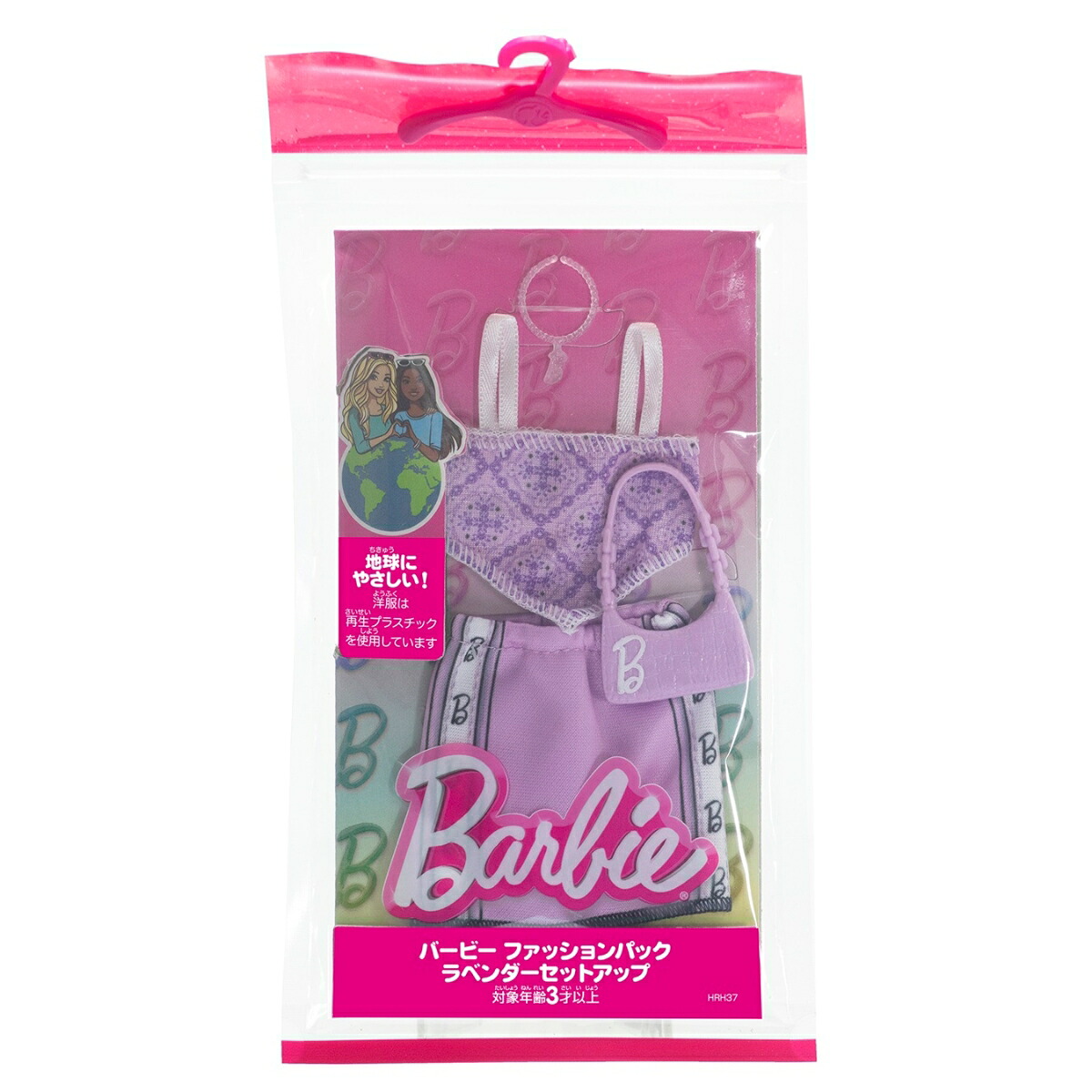 バービー(Barbie)ファッションパックラベンダーセットアップきせかえ人形・ハウスドール用服＆アクセサリーセットままごと・ごっこ遊び3歳からパープルHRH37