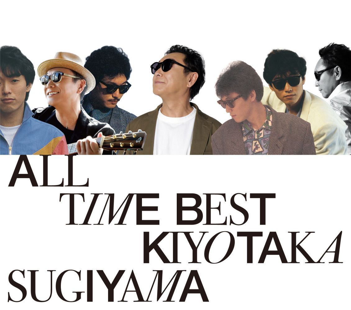 楽天市場】【正規品 本人歌唱】杉山清貴 CD スーパーベスト