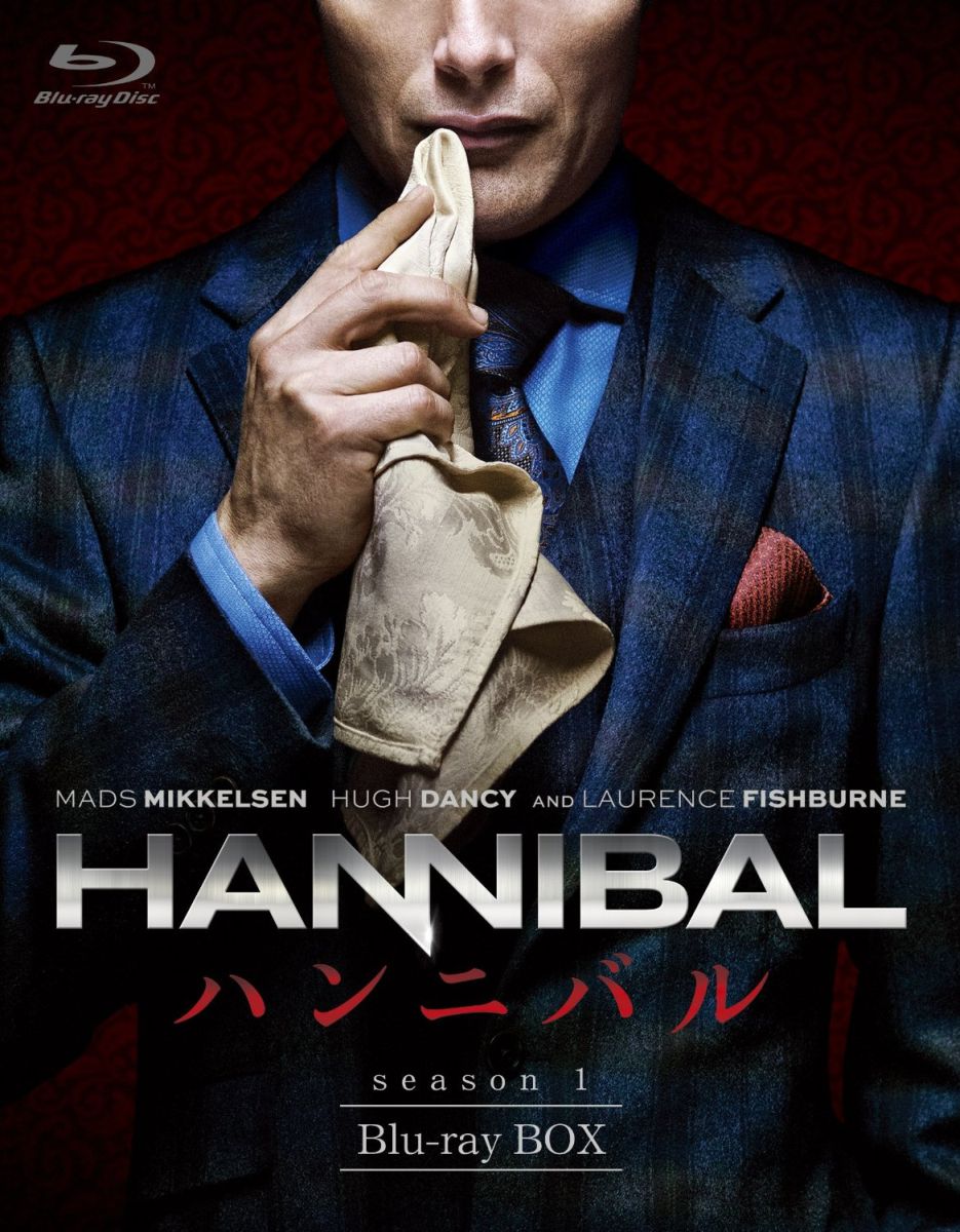 楽天ブックス: HANNIBAL/ハンニバル Blu-ray BOX【Blu-ray】 - ヒュー 