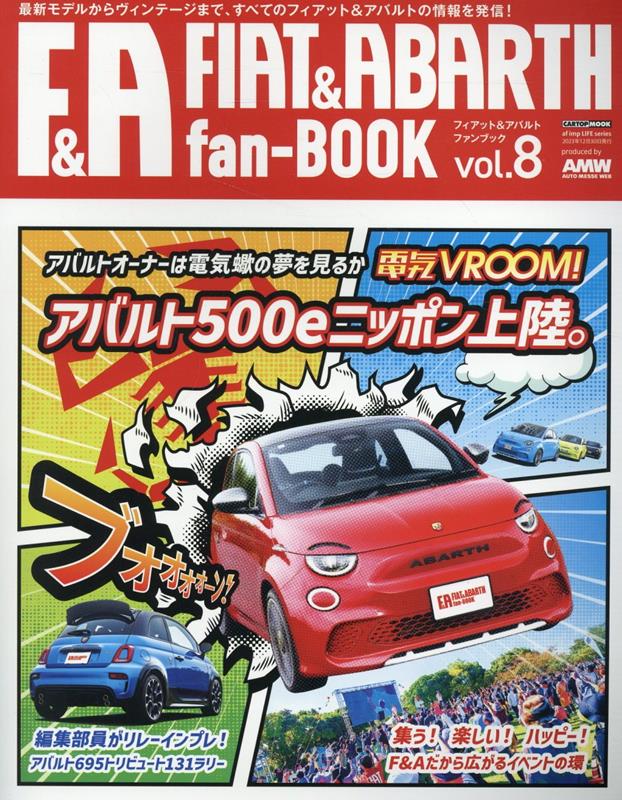 楽天市場】【限定復刊オンデマンド版】フィアット500 マスター