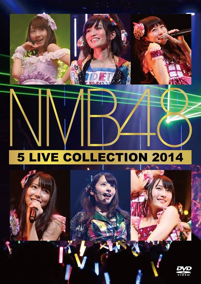 楽天ブックス: 5 LIVE COLLECTION 2014 - NMB48 - 4571487556916 : DVD