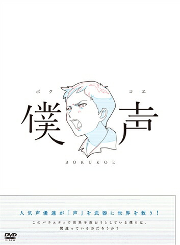 �������ϥХ饨�ƥ�����[����Τ]