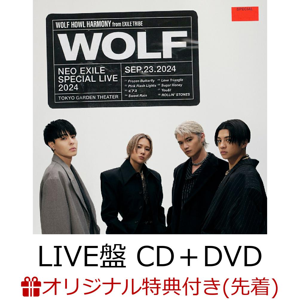 ڳŷ֥åŵWOLF(LIVECDDVD)(ѥȥߥ顼(С4))[WOLFHOWLHARMONYfromEXILETRIBE]