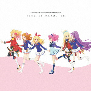 楽天市場】TVアニメ/データカードダス 「アイカツ! 」 COMPLETE CD-BOX