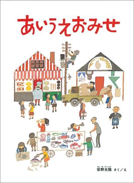 �����������ߤ�[�������]