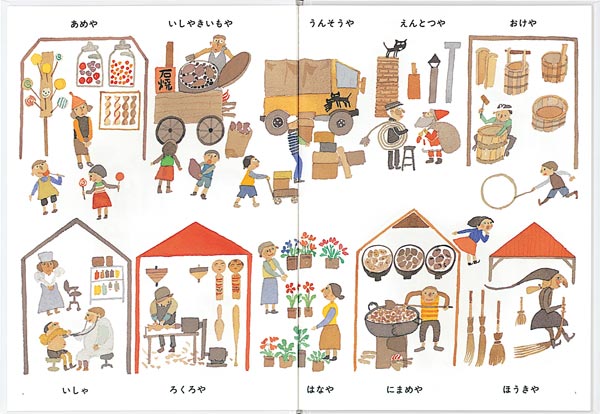 �����������ߤ�[�������]