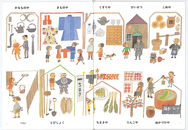 �����������ߤ�[�������]