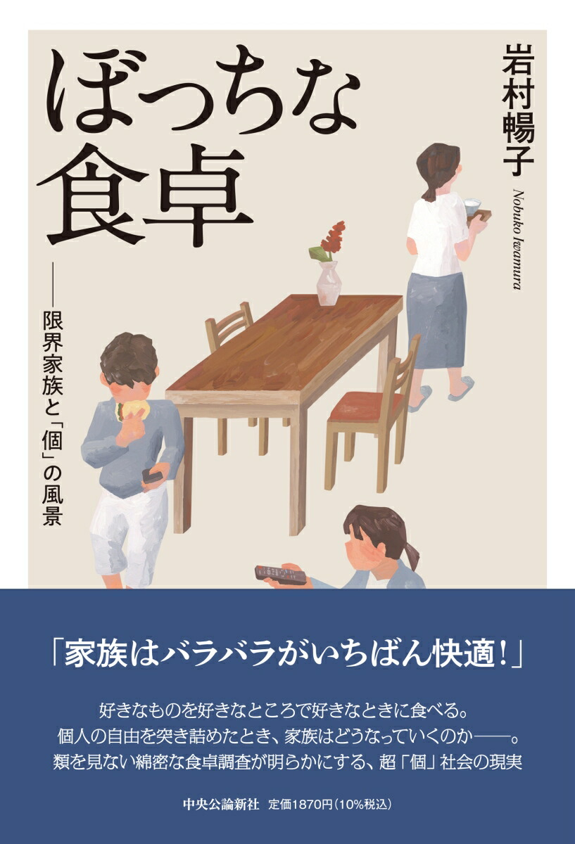 ܤäʿ³²ȡָġפʡñܡ[¼Ī]