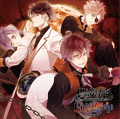 楽天ブックス Diabolik Lovers Chaos Lineage Vol 3 Orange Cd