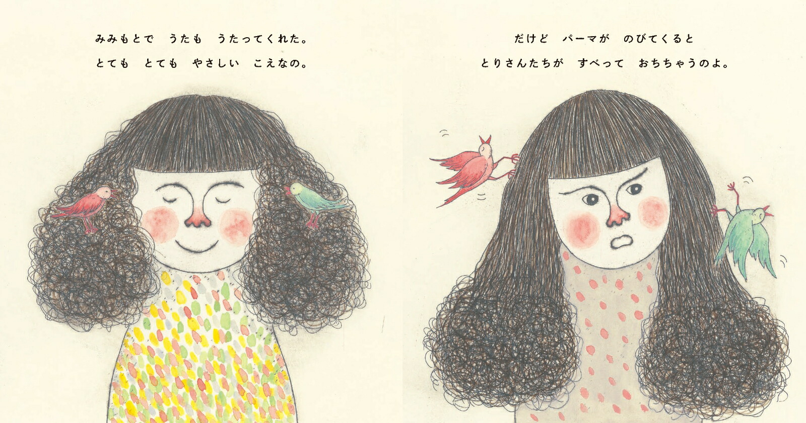 �錄���Τ��ߤ���[������̦]