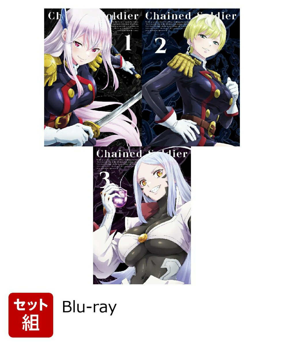楽天ブックス: 【セット組】『魔都精兵のスレイブ』Vol.1〜3 セット
