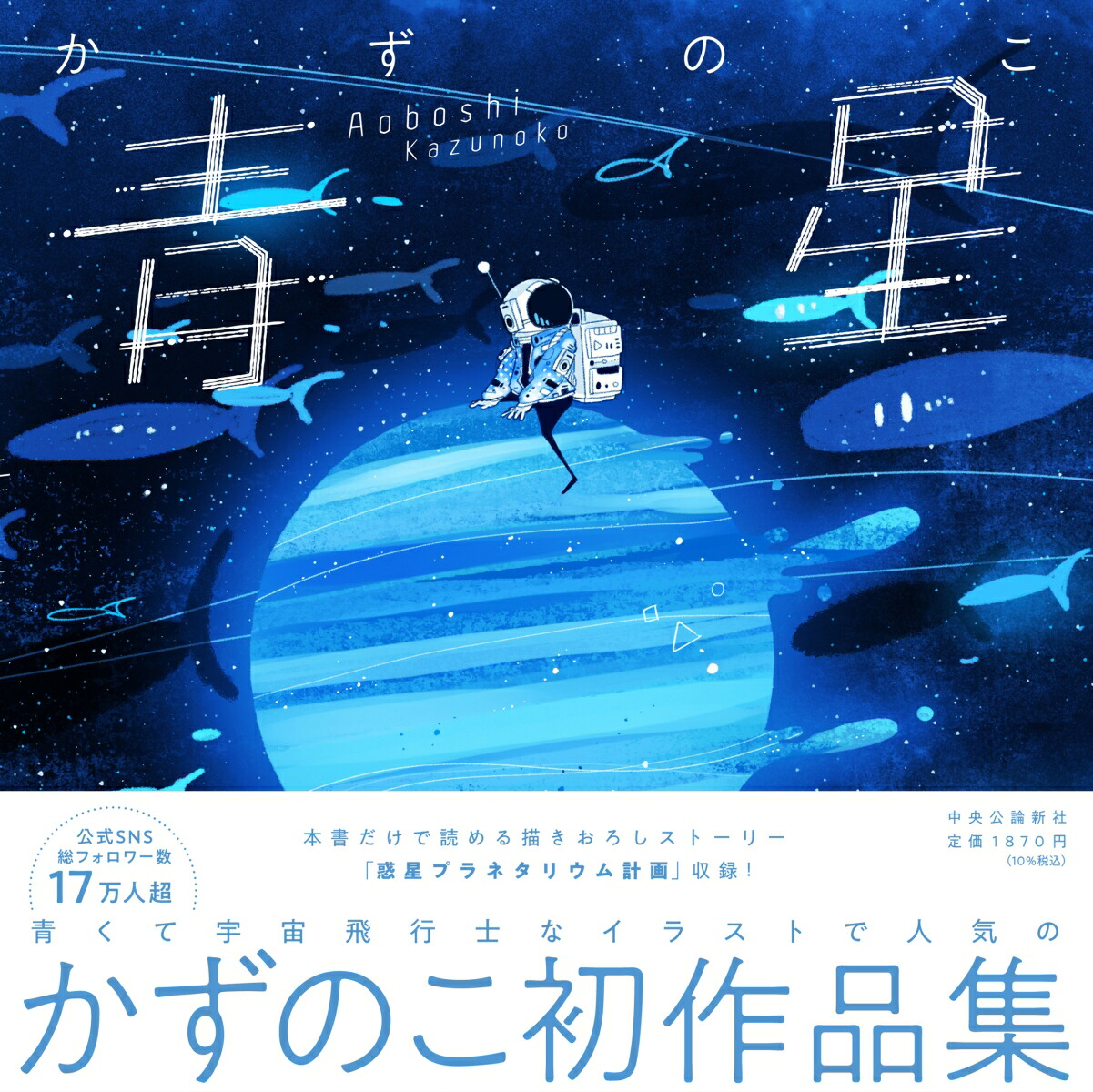 ������ñ���ܡ�[�����Τ�]