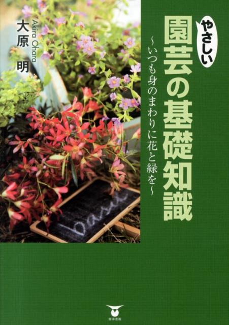 䤵ݤδμĤȤΤޤ˲֤Ф[縶]