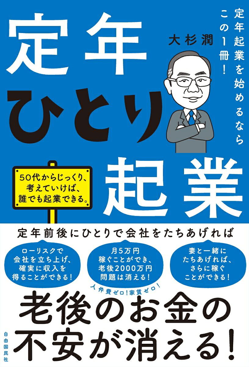 ǯȤϤʤ餳1ǯҤȤ굯[]