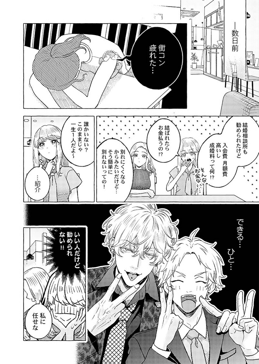 ����Τ˽��������������������ä��갦�Ǥޤ��礦��4��ClairTLcomics��[¼�徽]