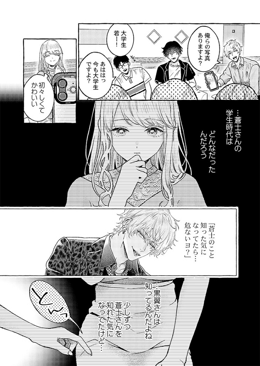 ����Τ˽��������������������ä��갦�Ǥޤ��礦��4��ClairTLcomics��[¼�徽]