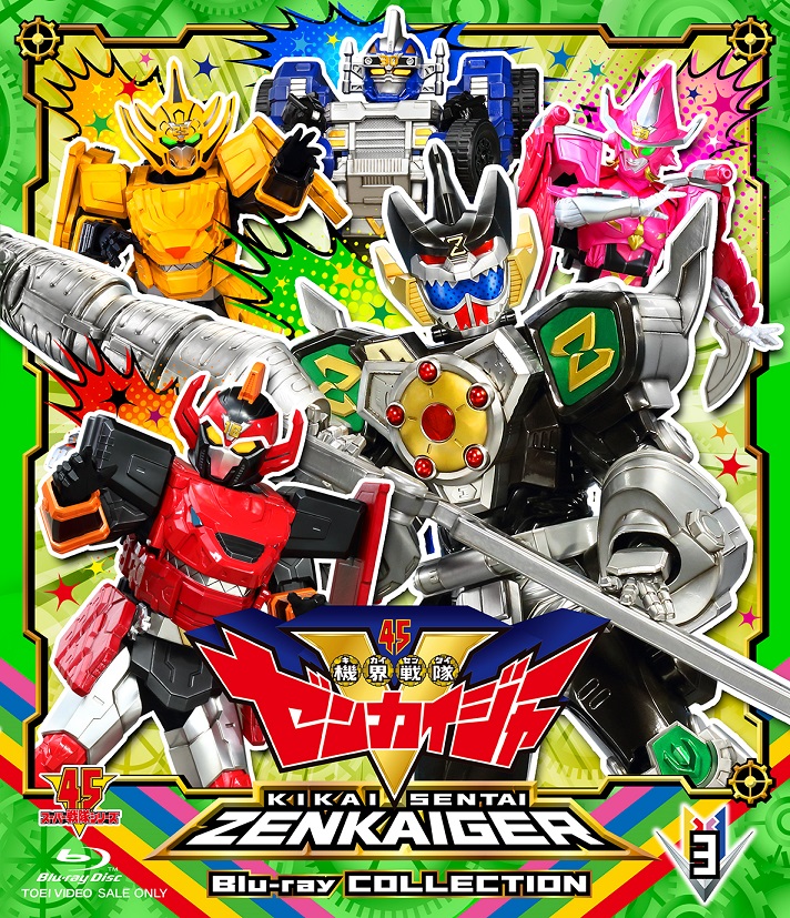 �����ѡ����⥷�꡼���������⥼�󥫥����㡼Blu-rayCOLLECTION3��Blu-ray��[���ں�����]