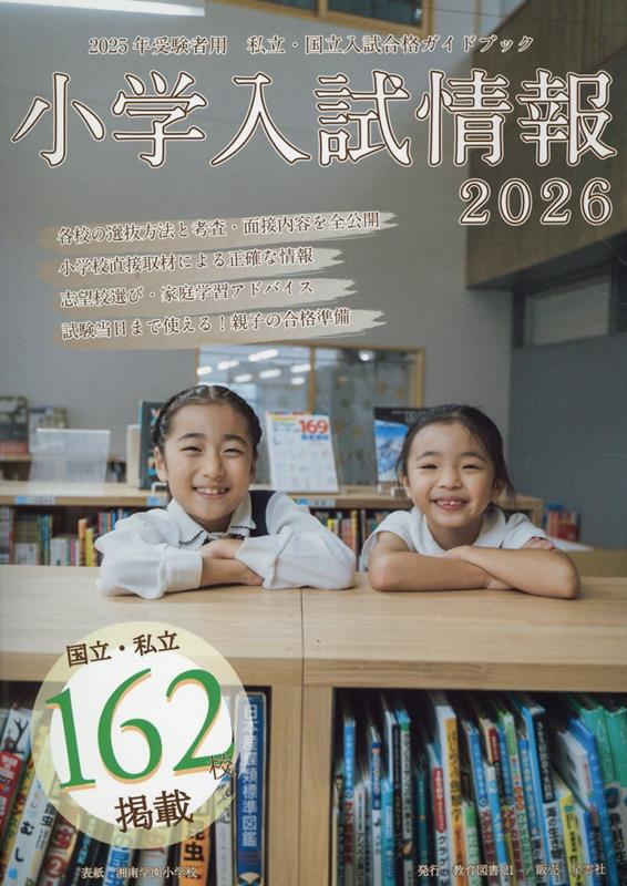 トライアル | わかぎり21ショップ