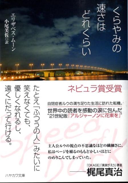 ߤ®Ϥɤ줯餤ʥϥ䥫ʸˡ[ꥶ٥ࡼ]