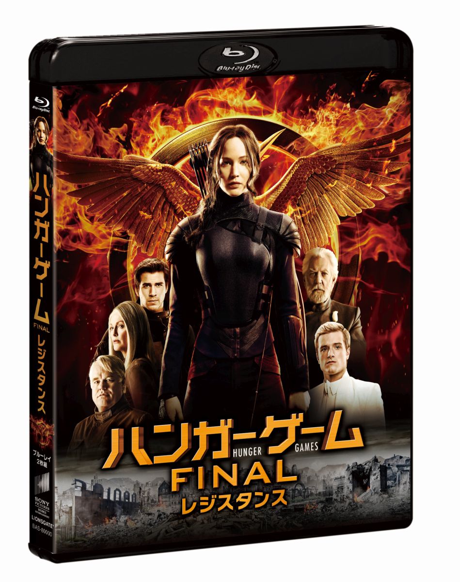 楽天ブックス ハンガー ゲーム Final レジスタンス 初回生産限定 Blu Ray フランシス ローレンス ジェニファー ローレンス Dvd