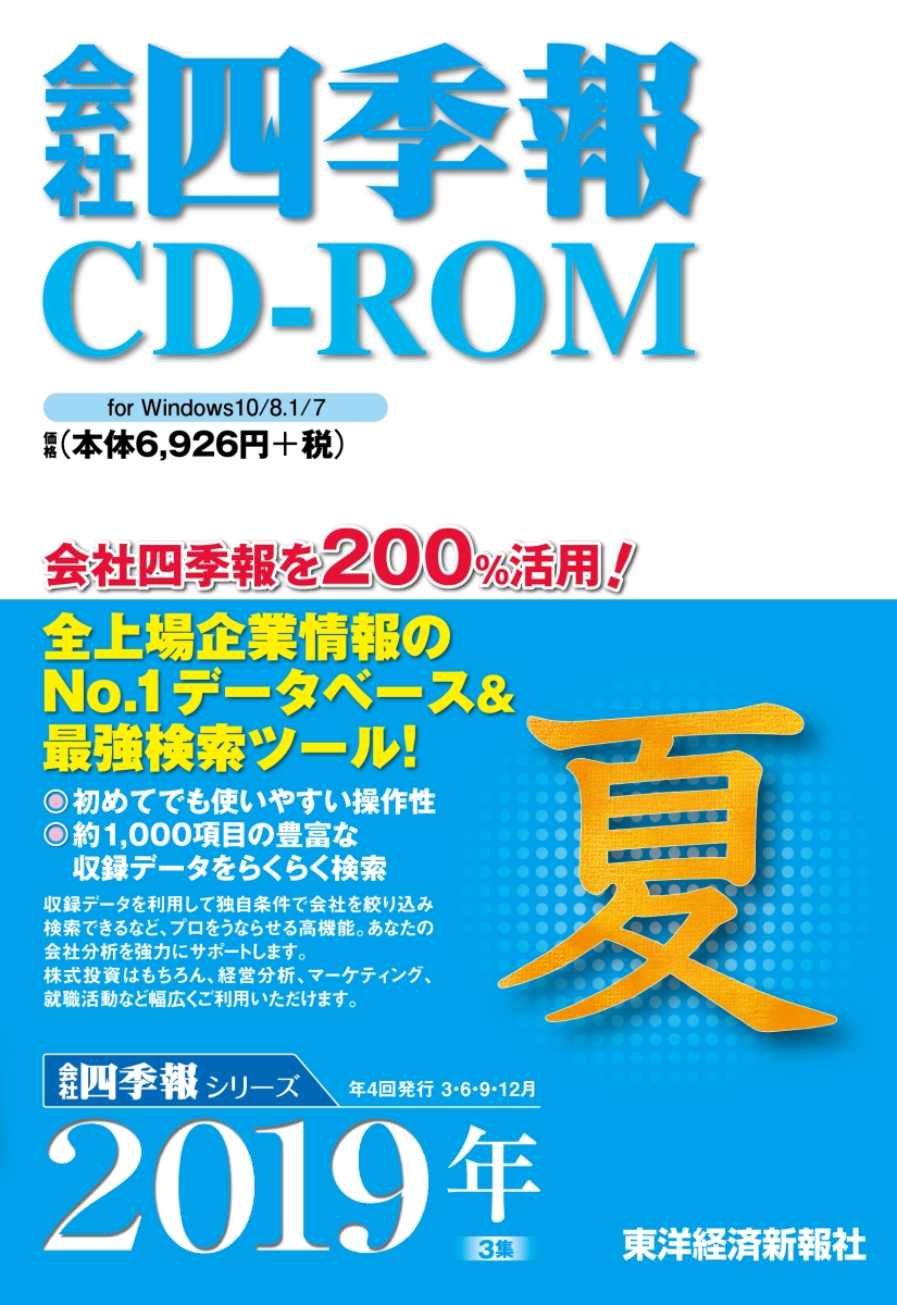 超歓迎された 約90日分 キリン iMUSE イミューズ 免疫ケアサプリメント 6袋<br> プラズマ乳酸菌 乳酸菌 kirin 健康食品  サプリメント サプリ 免疫ケア 健康 対策 ヘルスケア 体調管理 3ヶ月分 タブレット まとめ買い 食事で不足 男性 女性 30代 40代 