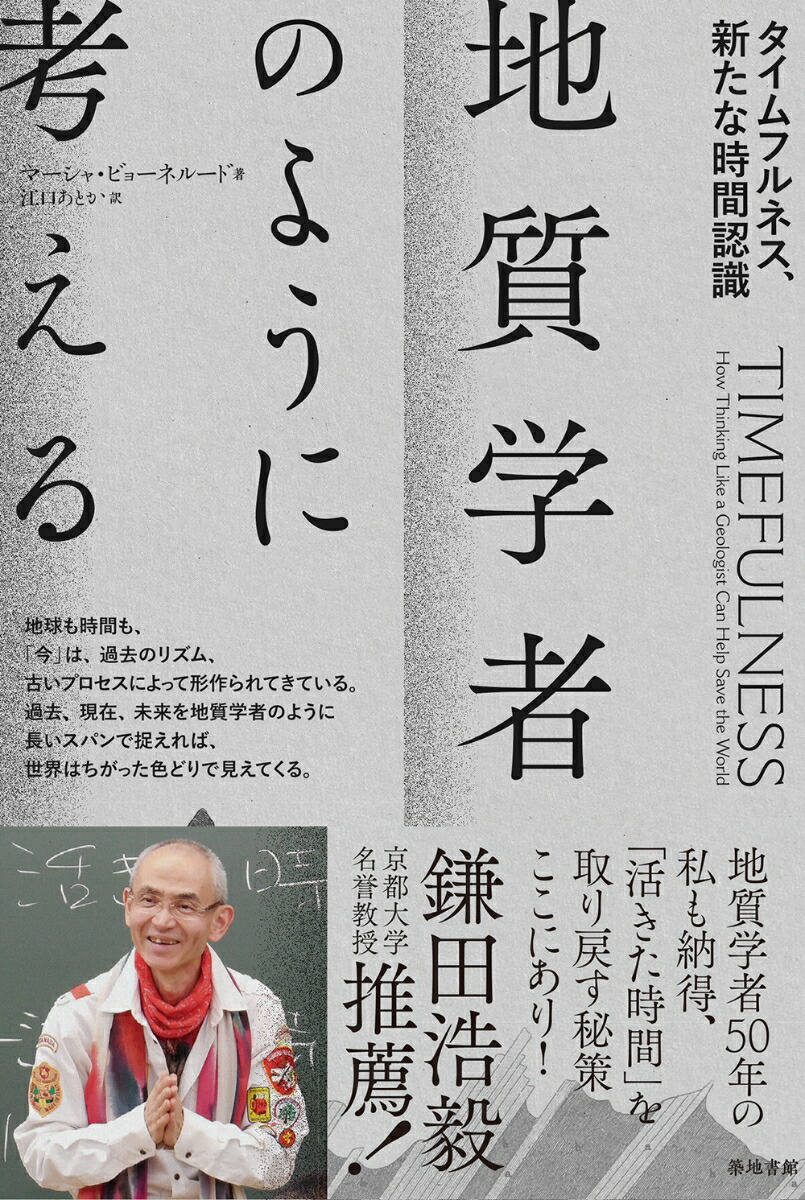 �ϼ��ؼԤΤ褦�˹ͤ��륿����ե�ͥ��������ʻ���ǧ��[�ޡ����㡦�ӥ硼�ͥ롼��]