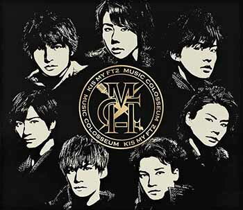 楽天市場】Yummy!![CD] [通常盤] / Kis-My-Ft2 (キスマイフット