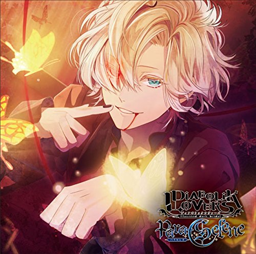 楽天ブックス: DIABOLIK LOVERS Para-Selene Vol.3 無神コウ CV.木村