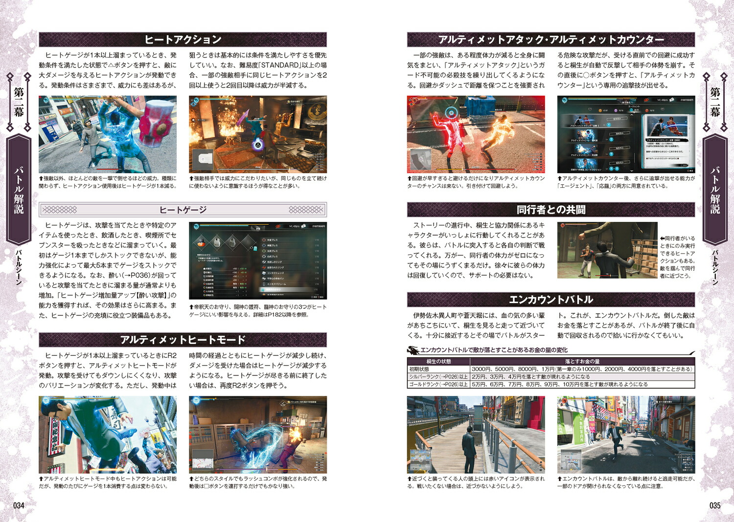 ζ��ǡ��7����̾��ä����˴�����ά�˥ν�[�ե����̽����Խ���]