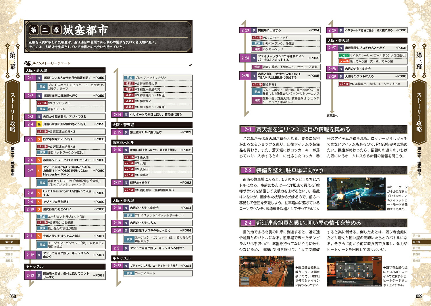 ζ��ǡ��7����̾��ä����˴�����ά�˥ν�[�ե����̽����Խ���]