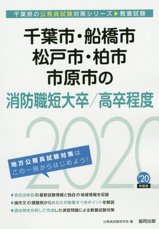 三菱鉛筆 硬筆書写用鉛筆 3角 UKS3K3P 4B/6B 3本パック : 文具の
