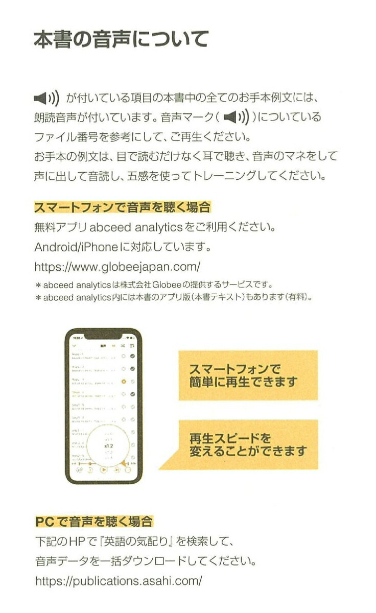 楽天ブックス 英語の気配り マネしたい マナー と 話し方 マヤ バーダマン 本