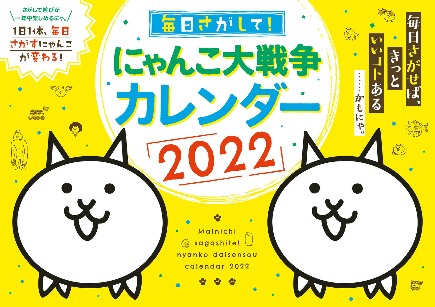 ランキング第1位 にゃんこ様 専用ページ kids-nurie.com