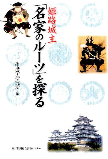 ɱϩ̾ȤΥ롼ġפõ[ظ]