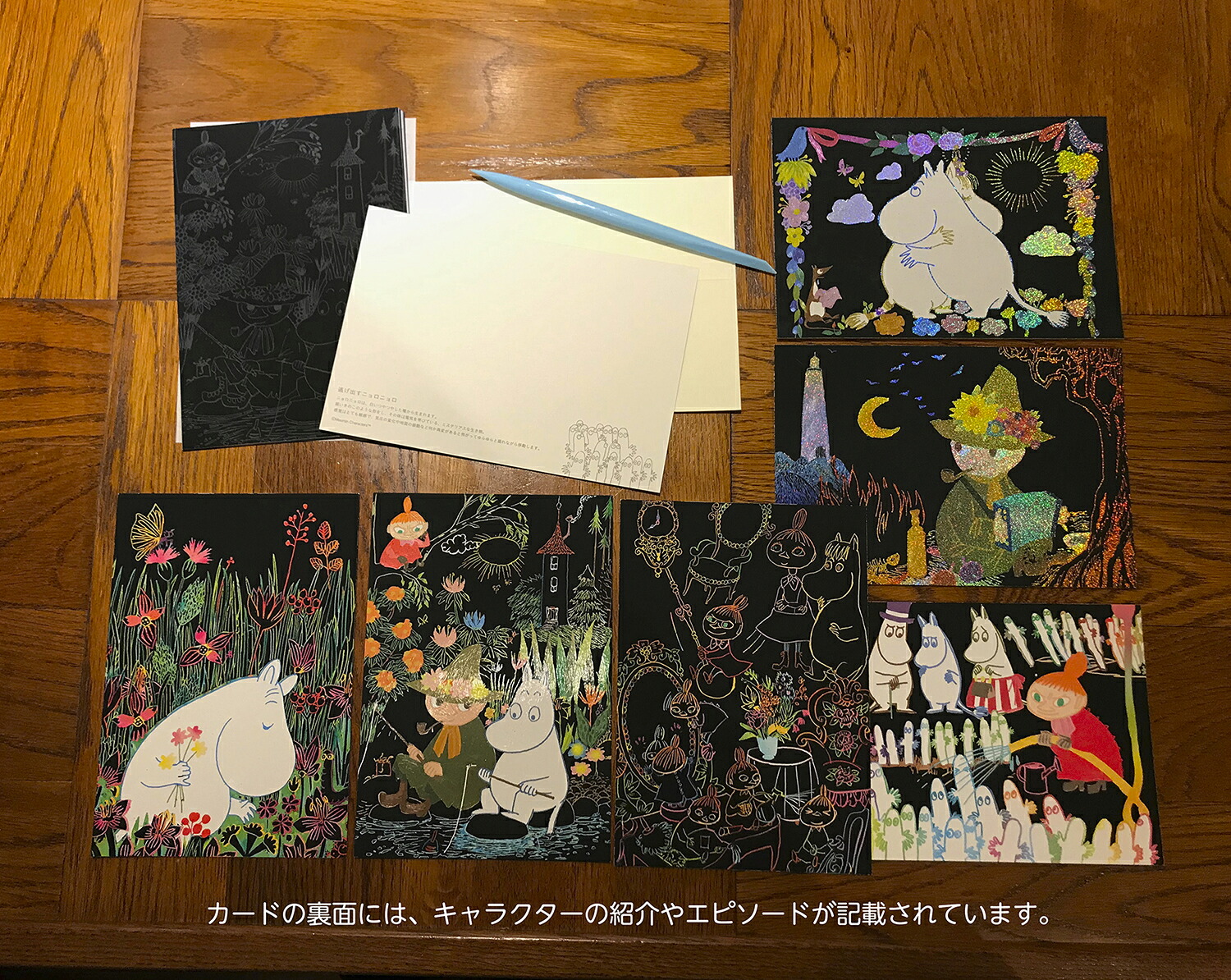 MOOMINムーミン谷ポストカード（大人のためのヒーリングスクラッチアート）[アイソトープ]