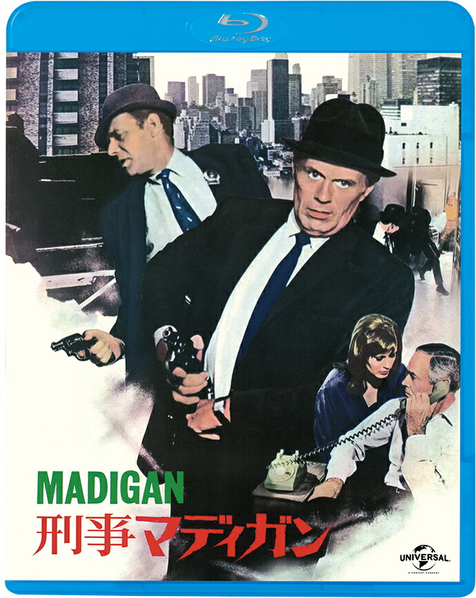 Amazon.co.jp: 刑事マディガン [Blu-ray] : リチャード