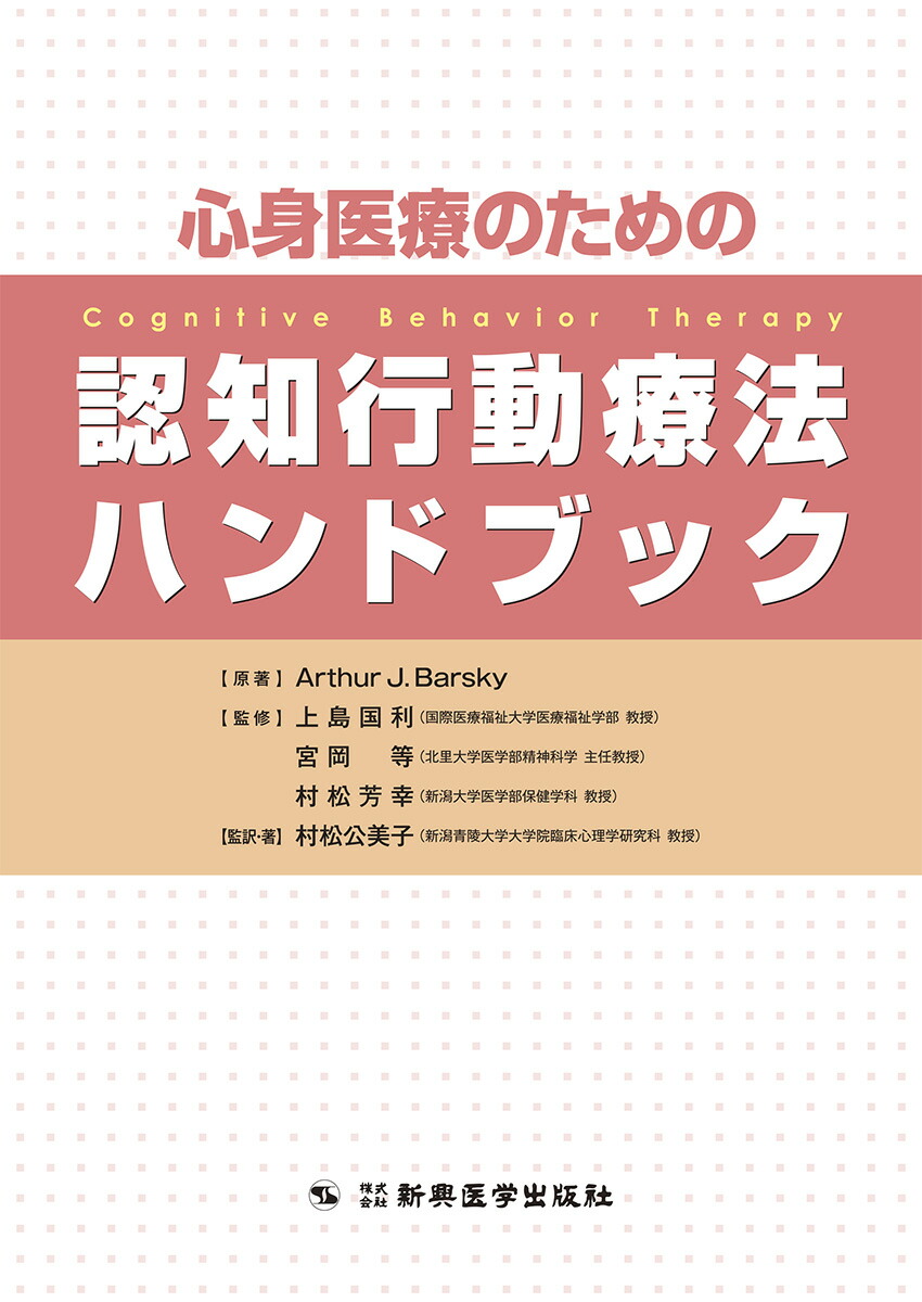 日本ハンドセラピィ学会監修DVDシリーズハンドセラピィ ～ 評価 ME145-S Amazon.co.jp: 日本ハンドセラピィ学会監修DVDシリーズ
