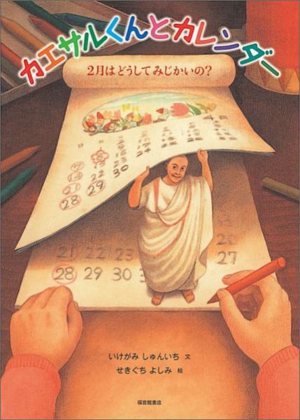 �������뤯��ȥ�������2��Ϥɤ����Ƥߤ������Ρ�[�Ӿ�Ӱ�]