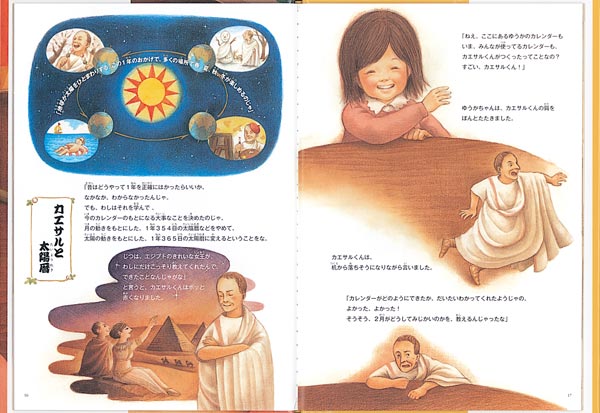 �������뤯��ȥ�������2��Ϥɤ����Ƥߤ������Ρ�[�Ӿ�Ӱ�]