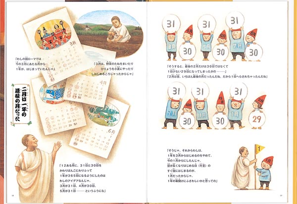 �������뤯��ȥ�������2��Ϥɤ����Ƥߤ������Ρ�[�Ӿ�Ӱ�]