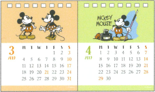 楽天ブックス 19年 カレンダー ディズニースタンダー 卓上 2ヶ月 Dc St S 本