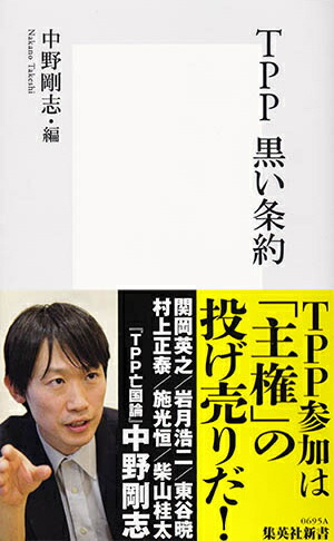 TPP��������ʽ��Ѽҿ����[������]