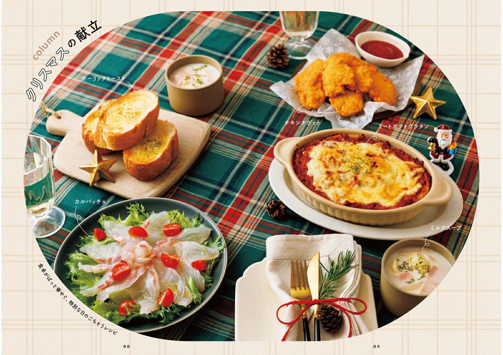 ڳŷ֥åǥŵڤʤ뤪ܤ󤴤Ϥܤ̣臘ñΩȾ2祻å(̤쥷ԥǡ)[Hideka]