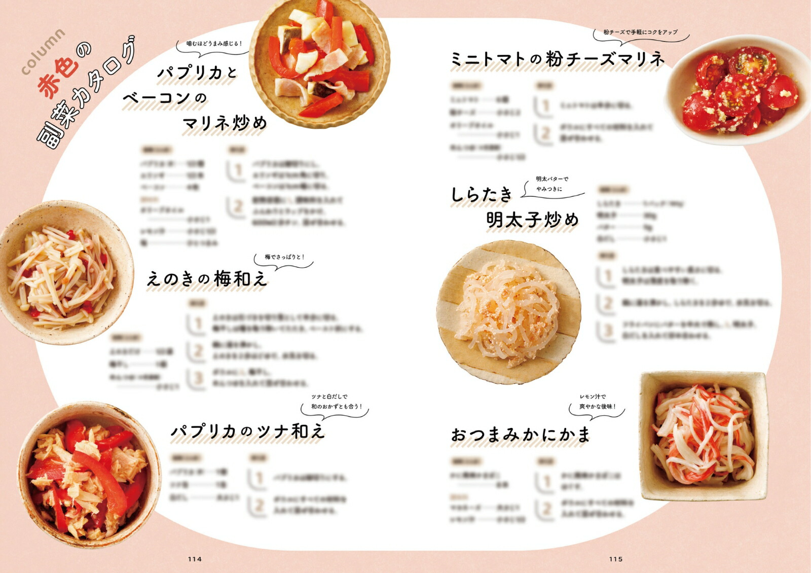 ڳŷ֥åǥŵڤʤ뤪ܤ󤴤Ϥܤ̣臘ñΩȾ2祻å(̤쥷ԥǡ)[Hideka]