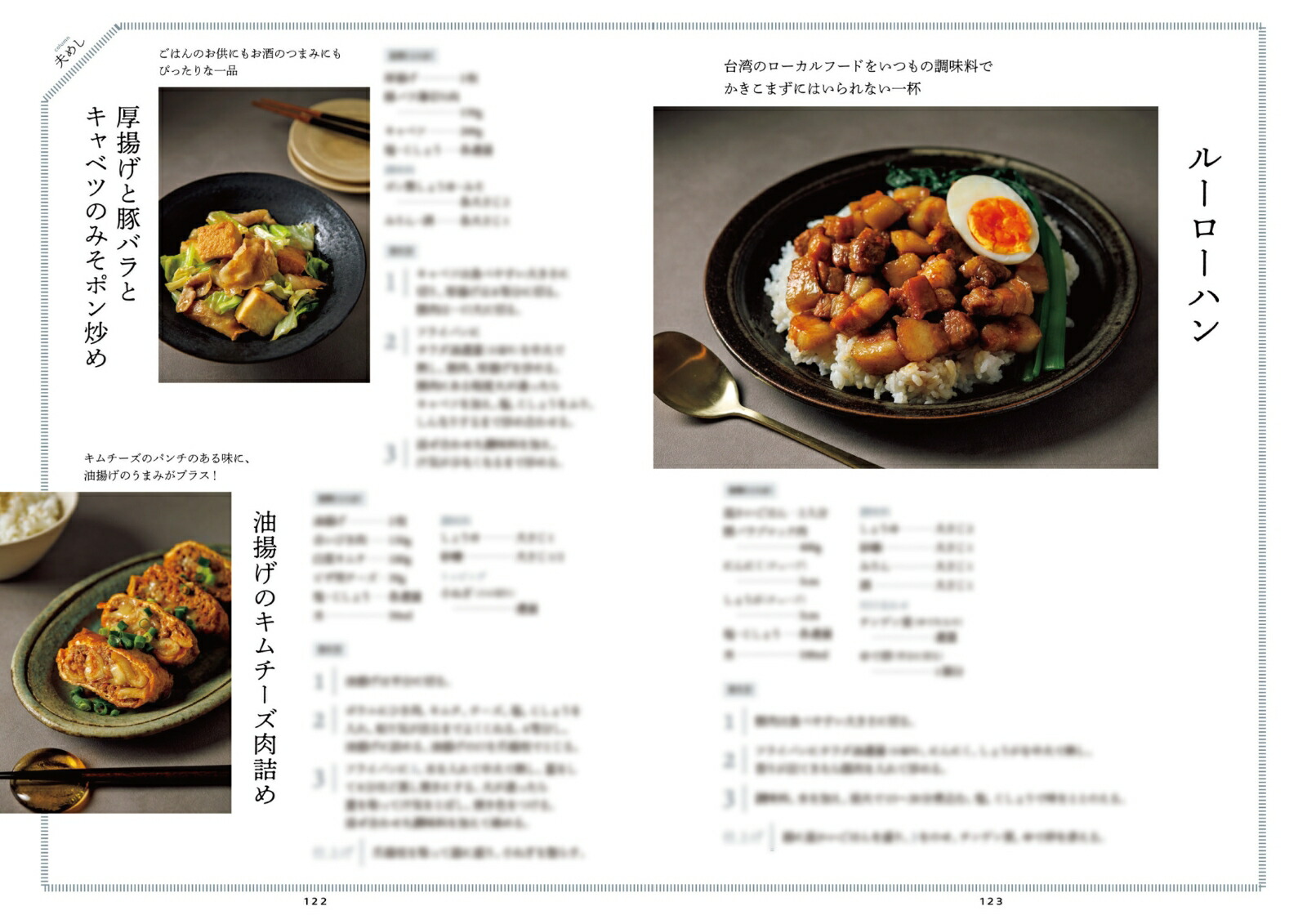 ڳŷ֥åǥŵڤʤ뤪ܤ󤴤Ϥܤ̣臘ñΩȾ2祻å(̤쥷ԥǡ)[Hideka]