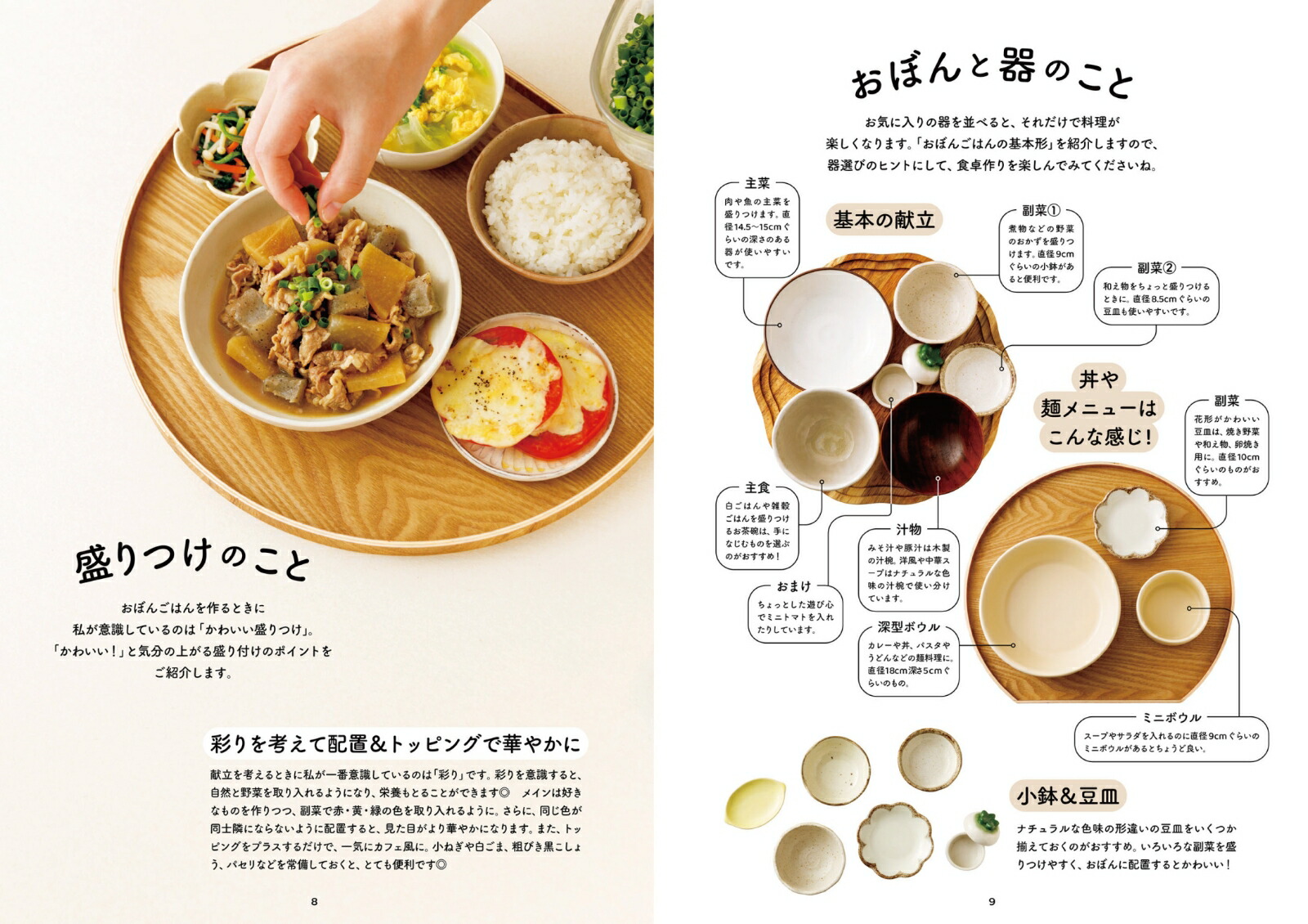 ڳŷ֥åǥŵڤʤ뤪ܤ󤴤Ϥܤ̣臘ñΩȾ2祻å(̤쥷ԥǡ)[Hideka]