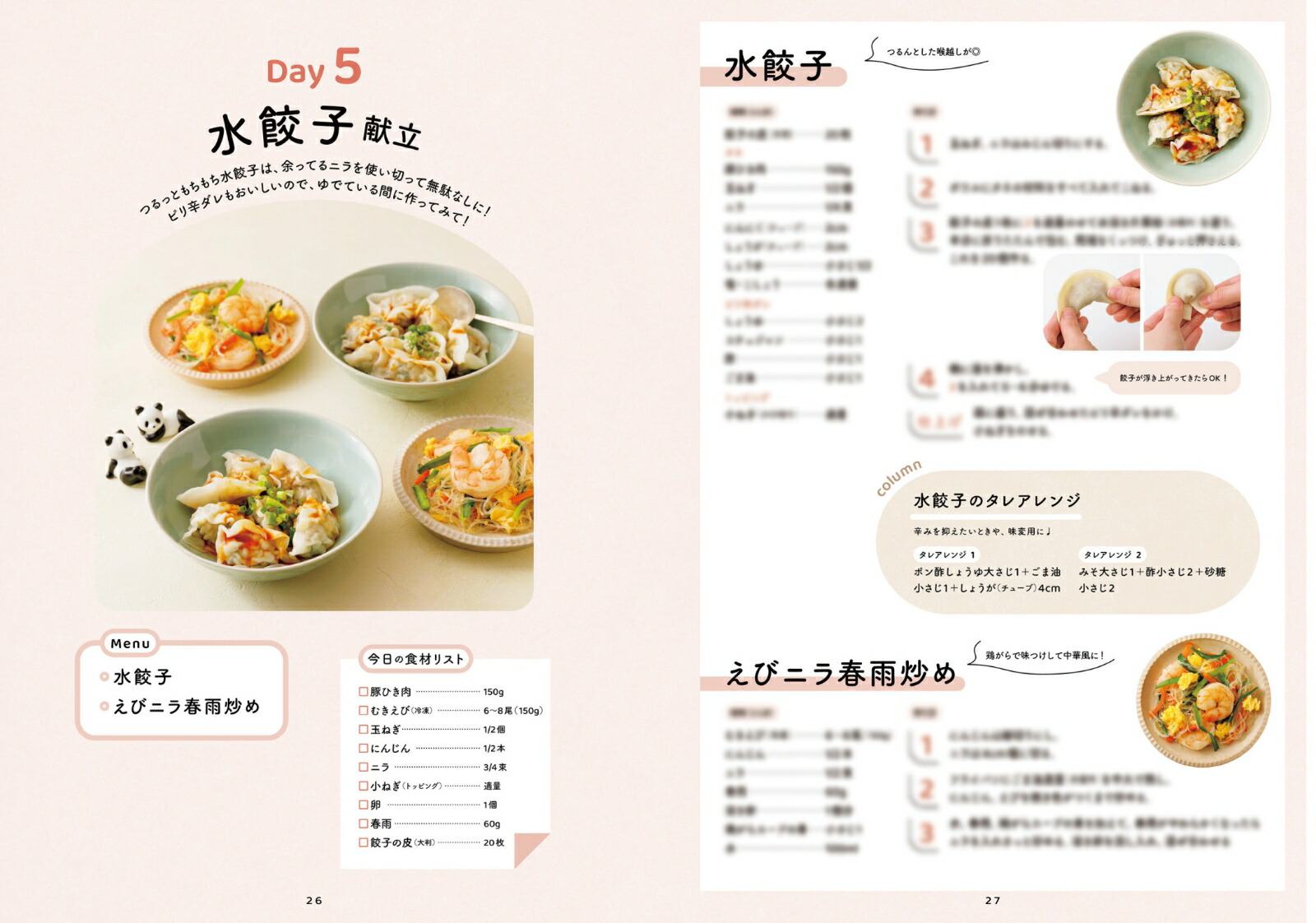 ڳŷ֥åǥŵڤʤ뤪ܤ󤴤Ϥܤ̣臘ñΩȾ2祻å(̤쥷ԥǡ)[Hideka]