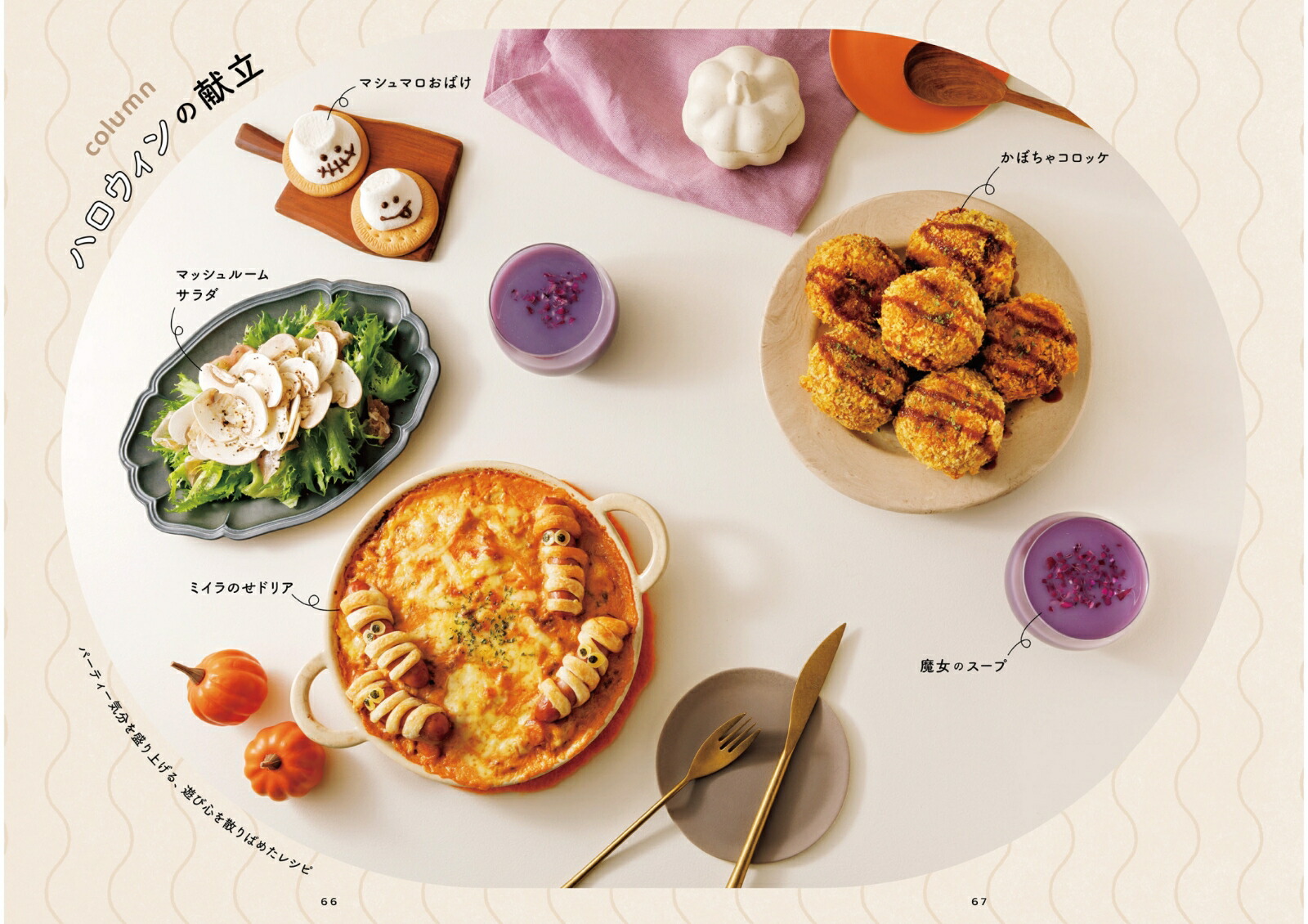 ڳŷ֥åǥŵڤʤ뤪ܤ󤴤Ϥܤ̣臘ñΩȾ2祻å(̤쥷ԥǡ)[Hideka]